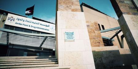 مدير الغذاء والدواء: ملتزمون بتعزيز مكانة الأردن الريادية في مجال الصناعة الدوائية