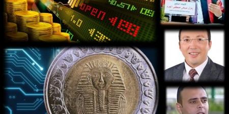 الجنيه الرقمي ..نقلة نوعية لتعزيز الكفاءة المالية والشمول الاقتصادي