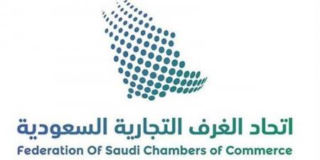الرياض تحتضن ملتقى الأعمال السعودي الإسباني اليوم