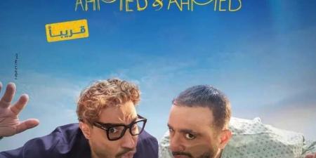 السقا يستعد لطرح فيلم ”أحمد وأحمد” وسط إعلان انفصاله الرسمي