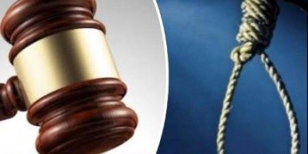 تخفيف حكم الإعدام إلى المؤبد لمشرف قتل رجلاً ثأراً لوالدته بقليوب