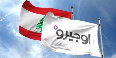 في صحف اليوم: أوجيرو مكبّلة وممنوعة من العمل ومشروع مشوّه لتصحيح الأجور