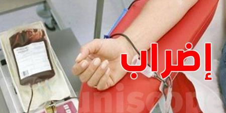 مراكز نقل الدّم في إضراب بيوم ...تفاصيل