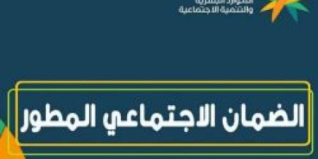 بالفيديو.. محامي يفجر مفاجآة بشأن الضمان الإجتماعي "إذا ثبت التحايل والتضليل يتم استعادة الأموال بأثر رجعي" تفاصيل