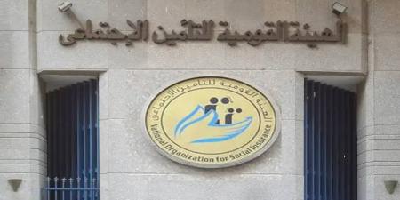 خطوات الاستعلام عن برنت التأمينات الاجتماعية 2025 أون لاين