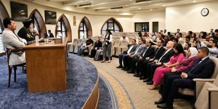 البابا تواضروس الثاني يستقبل وفود منحة ناصر للقيادة الدولية العامة