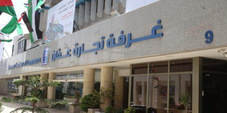 "تجارة عمّان": إجراءات قانونية لضمان حقوق التجار المتضررين من الباخرة المحترقة