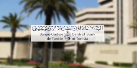 البنك المركزي: كتلة القطع والأوراق النقدية المتداولة تزيد بنسبة 13 بالمائة إلى 22 ماي 2025