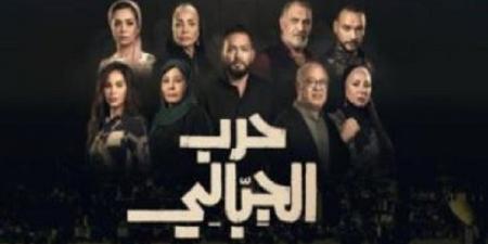 موعد عرض مسلسل "حرب الجبالي" الحلقة 8