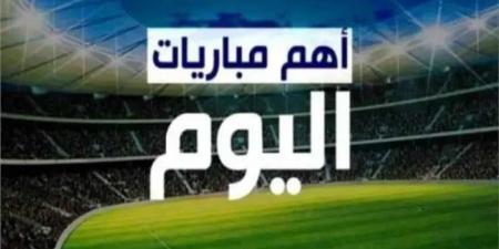 جدول مباريات اليوم السبت 24 مايو 2025 والقنوات الناقلة