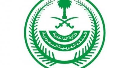 الداخلية السعودية تبدء بتنفيذ العقوبات على مخالفي موسم الحج