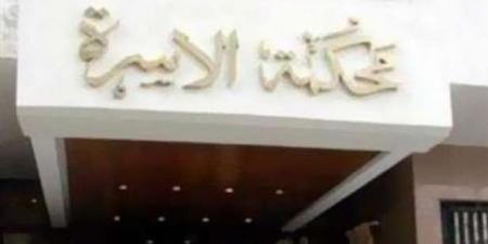 هل يجوز استئناف حكم النفقة المؤقتة 