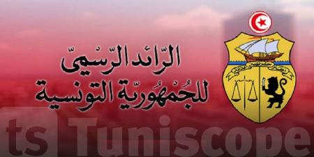 عاجل و رسمي : صدور قانون تنظيم عقود الشغل ومنع المناولة في الرائد الرسمي