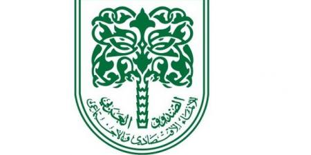 الصندوق العربي للإنماء الاقتصادي يعرب عن استعداده لتعزيز التعاون الثنائي مع تونس