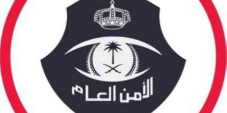 القبض على مقيم نشر إعلانات حملات حج وهمية ومضللة