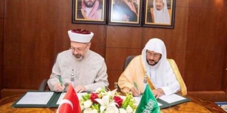 وزير الشؤون الإسلامية ورئيس الشؤون الدينية التركي يوقعان مذكرة تفاهم مشتركة