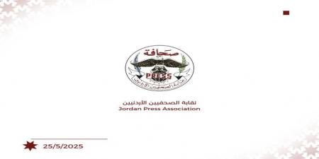 نقابة الصحفيين تطلق هويتها البصرية الجديدة