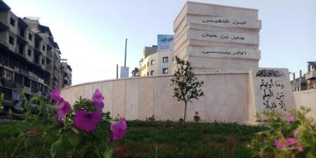 افتتاح دوار الجامعة في حمص بعد تطويره ليصبح نبراساً للعلم والجمال