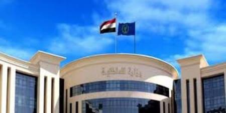 الداخلية توضح ملابسات العثور على جثة حفيد نوال الدجوى بأكتوبر 