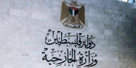 «الخارجية الفلسطينية» ترحب بإعلان مالطا عزمها الاعتراف بدولة فلسطين