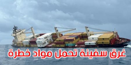 غرق سفينة تنقل مواد خطرة قبالة سواحل الهند