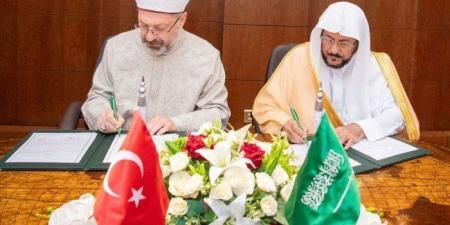 مذكرة تفاهم بين السعودية وتركيا في مجالات الشؤون الإسلامية