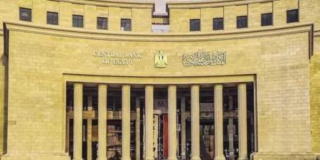 زيادة حدود السحب النقدي في مصر بعد خفض الفائدة.. تفاصيل شاملة