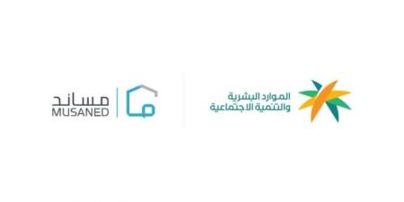 إطلاق خدمة نقل خدمات العمالة المنزلية عبر منصة مساند
