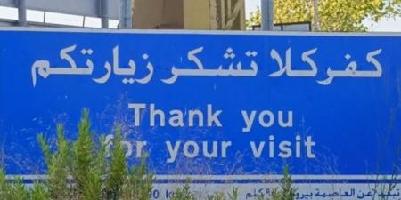 "النشرة": محلقة إسرائيلية ألقت قنبلة صوتية باتجاه مواطن قرب منزله في كفركلا