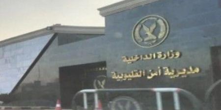 ضبط متهم أشهر سلاحاً أبيض واعتدى على جاره داخل سيارة أجرة ببنها