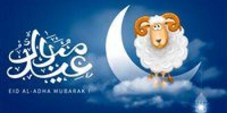 مع اقترابه.. موعد إجازة عيد الأضحى المبارك لعام 1446 للعاملين