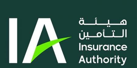 هيئة التأمين تلغي تراخيص 28 شركة نهائياً