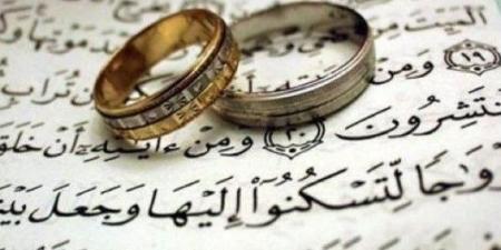 أسس الزواج الناجح.. من حسن الاختيار الى حسن التعايش