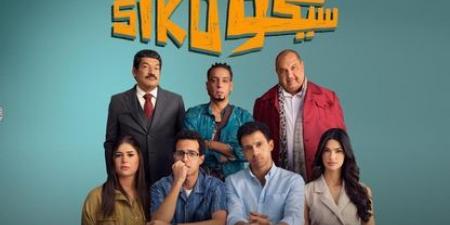 حصيلة إيرادات ضخمة لفيلم "سيكو سيكو" خلال 8 أسابيع عرض بالسينمات