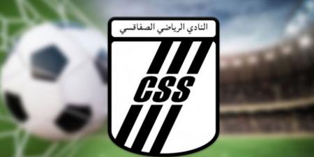 النادي الصفاقسي : تاجيل الجلسة العامة الانتخابية لغياب الترشحات
