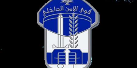 قوى الأمن: توقيف شخصين لحيازتهما مخدرات