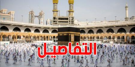 حجيج 2025: أكثر من 1700 حالة حرجة نُقلت للعناية المركزة...ماذا يحدث؟