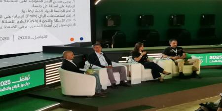 دعوات إلى توظيف الذكاء الاصطناعي في الترويج للسياحة في الأردن