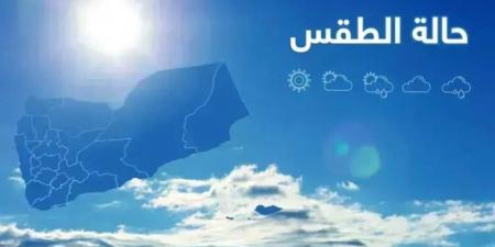 توقعات بهطول أمطار خلال الساعات القادمة وتحذيرات من طقس حار واضطراب البحر