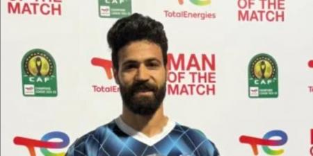 أحمد سامى يحصد جائزة أفضل لاعب فى مواجهة صن داونز بنهائى أفريقيا