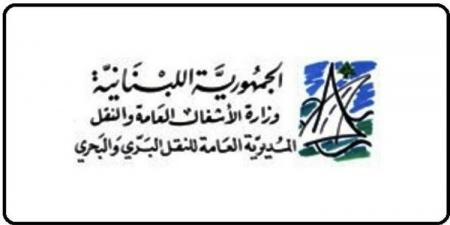 فريق وزارة الاشغال كشف على الحفرة الموجودة على الطريق الدولية في صوفر لاتخاذ الإجراءات اللازمة