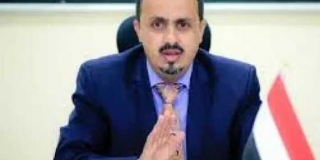 وزير الإعلام اليمني: مليشيا الحوثي تتجه نحو السقوط.. و”لحظة الحقيقة” قد حانت