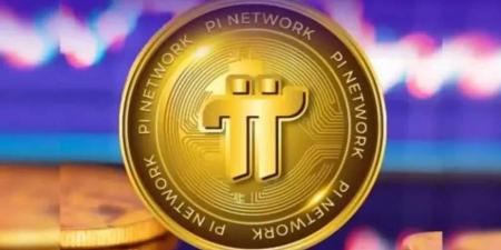 سعر Pi Network بالدولار اليوم الأحد 1 يونيو 2025 ومستقبل العملة الرقمية