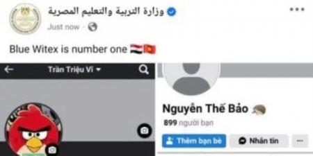 حدث منذ قليل .. وزارة التعليم تتصدى لاختراق الصفحة الرسمية لها على فيس بوك