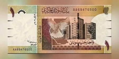 1000 جنيه سوداني مقابل الدولار الأمريكي اليوم.. سعر الصرف وتحديثات الأحد 1 يونيو 2025