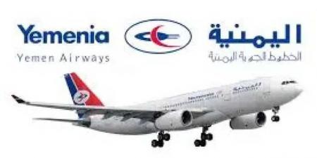 الحوثيون يدّعون توريد أكثر من 2.5 مليون دولار إلى حسابات ”اليمنية” في عدن.. ومصدر ينفي ويطالب بـ”سند مصرفي”