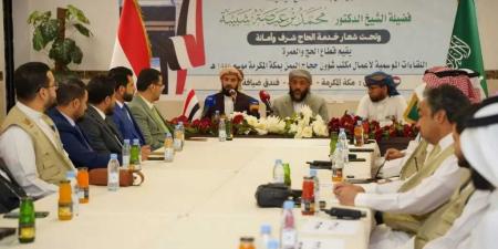 الوزير شبيبة يترأس اجتماعًا لبحث تصعيد الحجاج إلى المشاعر المقدسة