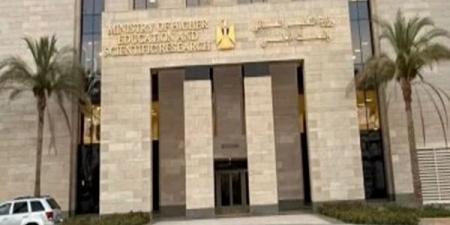 التعليم العالي: غلق كيانات وهمية تزاول أنشطة تعليمية بدون ترخيص