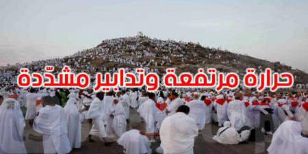 الحجاج يتوافدون إلى مكة وسط تدابير مشددة ودرجات حرارة مرتفعة