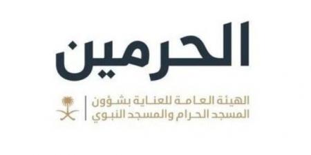 إطلاق مبادرة لتصحيح تلاوة زائرات المسجد النبوي للقرآن الكريم